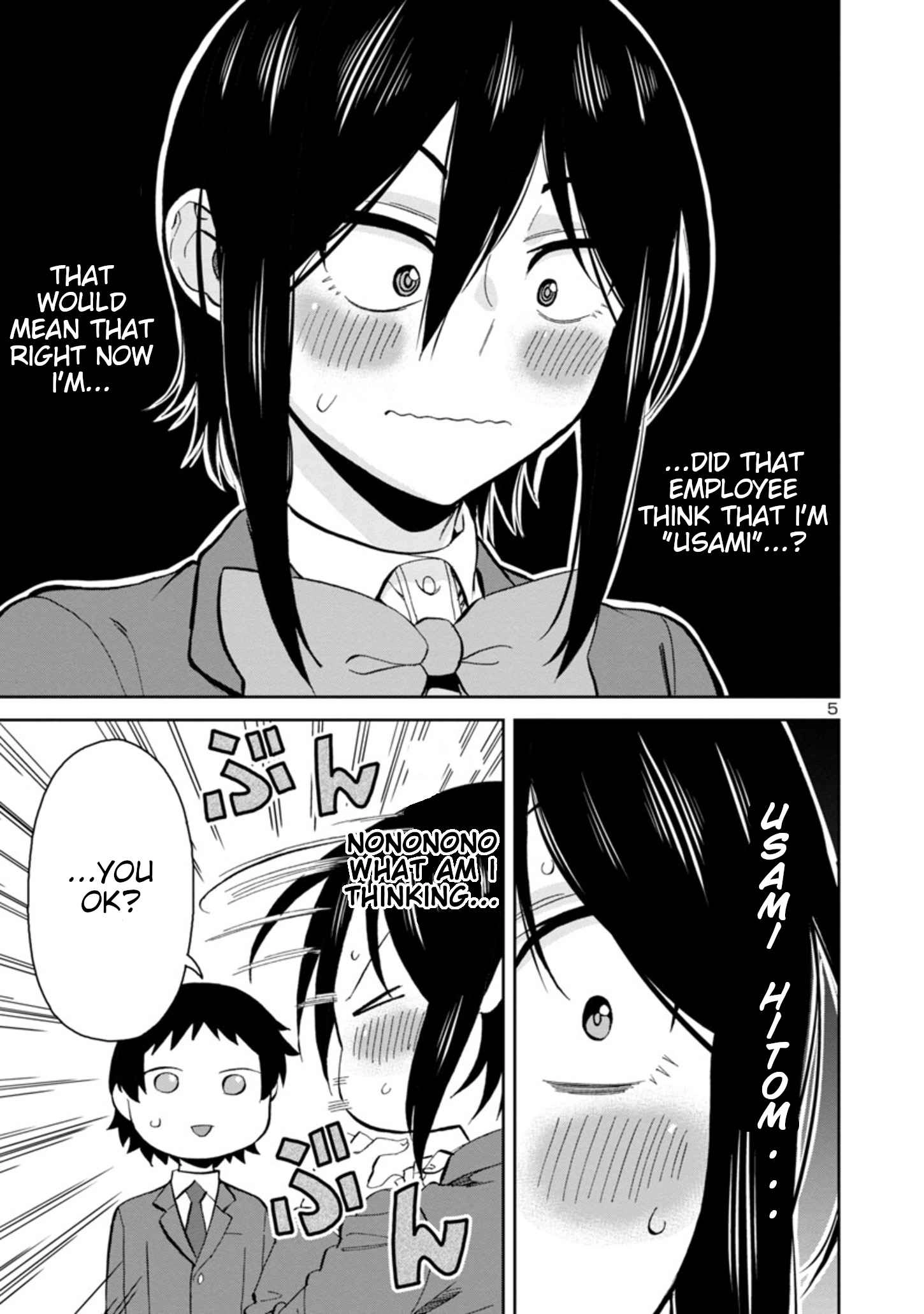 Hitomi-chan Is Shy With Strangers Chapter 83 5